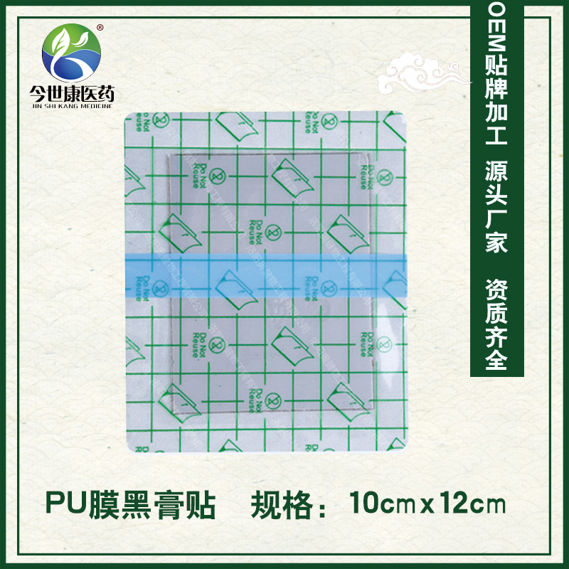 手工膏药贴牌代加工应该注意那些呢